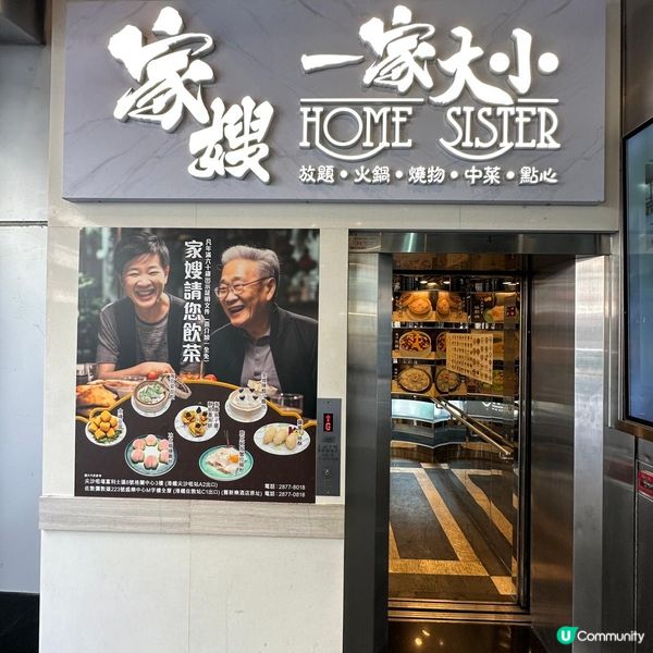 高質嘆點心😍💖