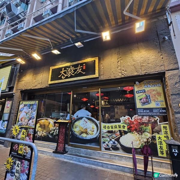 坐龍椅 嘆龍躉片木瓜魚湯