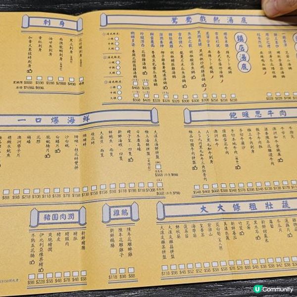 坐龍椅 嘆龍躉片木瓜魚湯