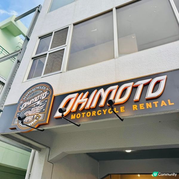 不懂日文也能租！沖繩摩托車港人專櫃🏍️ 免溝通障礙