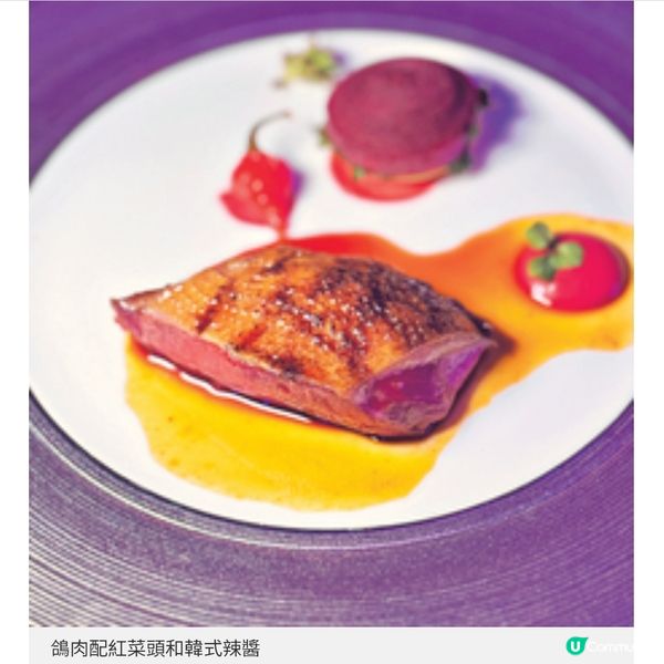 MELCO十星晚宴