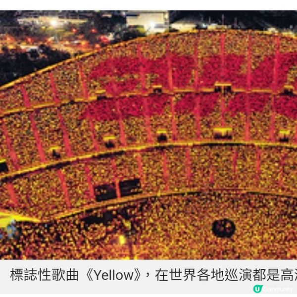 以巡唱推動可持續發展理念 Coldplay啟德演唱會 經典難