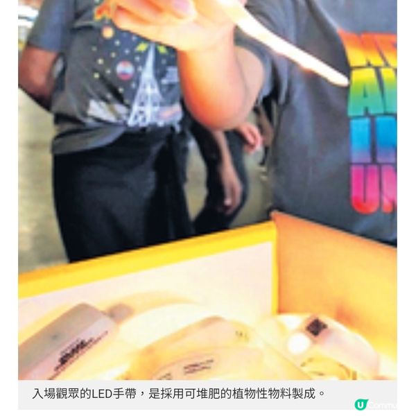 以巡唱推動可持續發展理念 Coldplay啟德演唱會 經典難