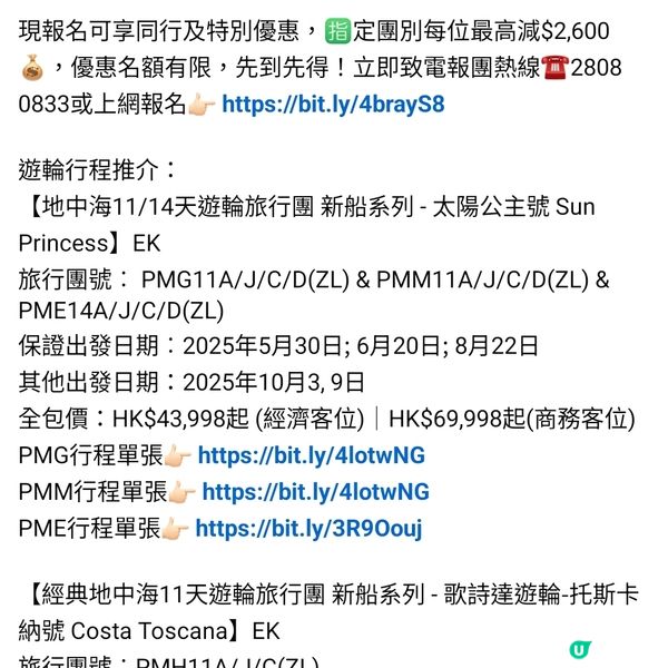 勝景遊 遨濤上 遊船泊 四季奐 海風拂