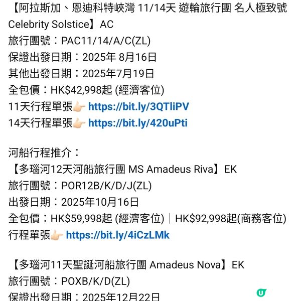 勝景遊 遨濤上 遊船泊 四季奐 海風拂