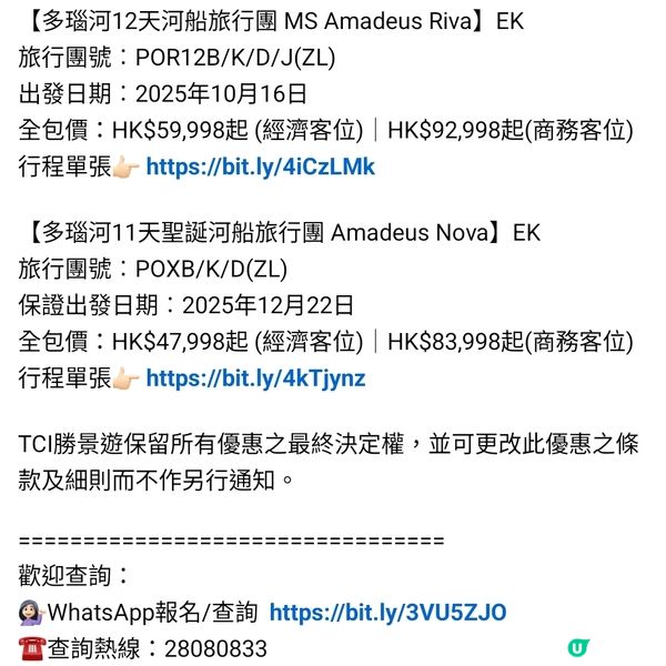 勝景遊 遨濤上 遊船泊 四季奐 海風拂