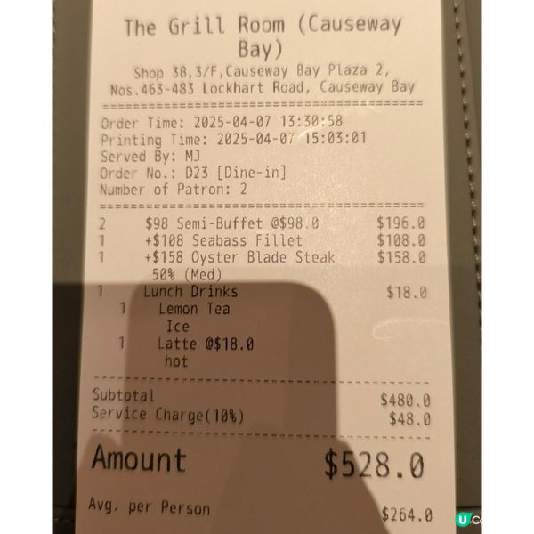 銅鑼灣一間半自助餐性價比高