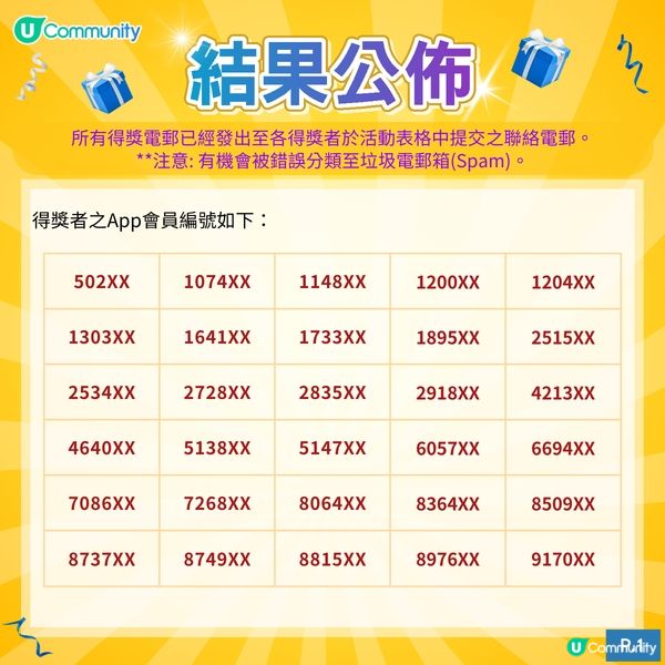 【免費試用🎁】RMK零毛孔素肌底妝系列！