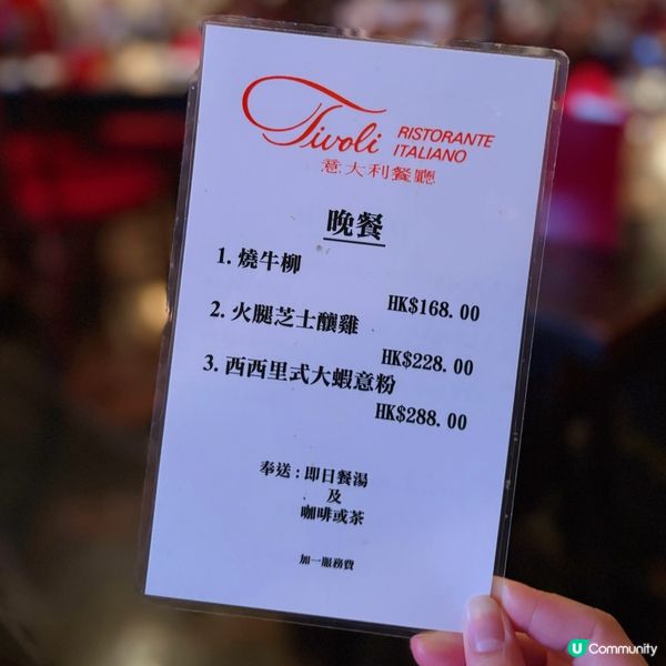 懷舊意大利餐廳🍽️