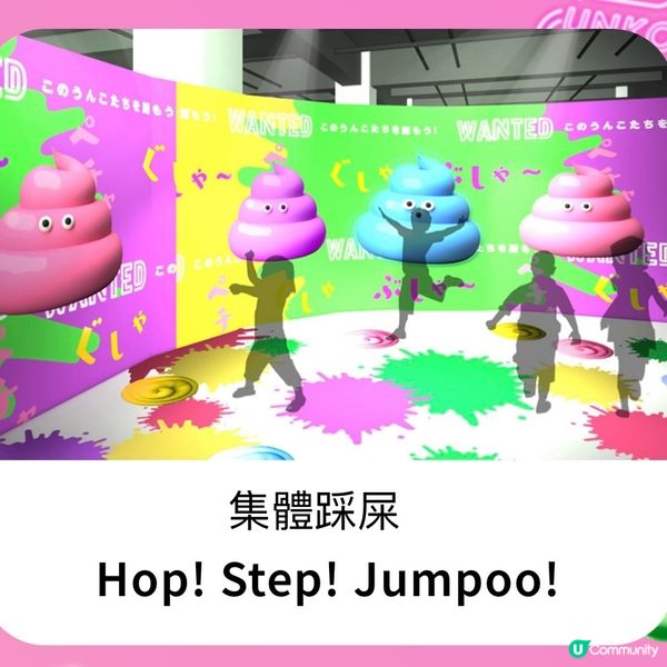 💩大便博物館（🚨俾機會你從此唔怕屎😆）