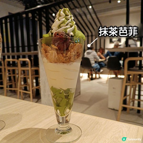 啟德AIRSIDE療癒系甜品！誘人雪糕芭菲杯🍨🤤