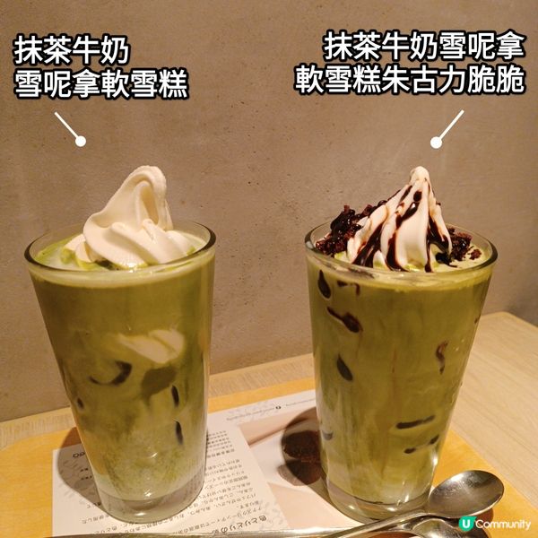 啟德AIRSIDE療癒系甜品！誘人雪糕芭菲杯🍨🤤