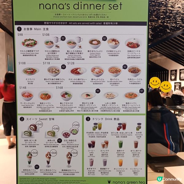 啟德AIRSIDE療癒系甜品！誘人雪糕芭菲杯🍨🤤