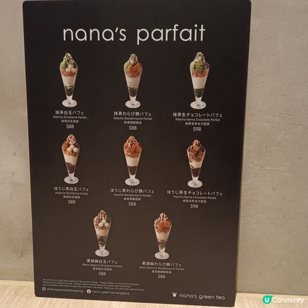 啟德AIRSIDE療癒系甜品！誘人雪糕芭菲杯🍨🤤