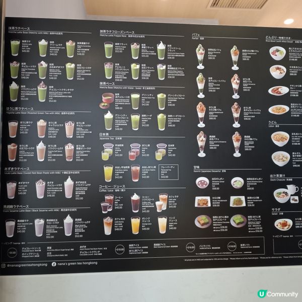 啟德AIRSIDE療癒系甜品！誘人雪糕芭菲杯🍨🤤