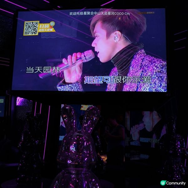 中山唱K新去處！天奕星河「星聚會」🎤✨