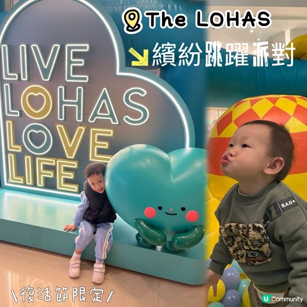 ## 康城波波池，放電天堂！🥳