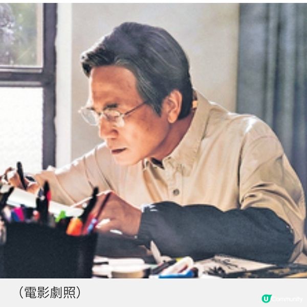 《三命》大結局3個人生最終章