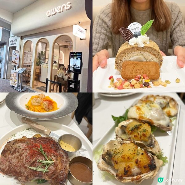 太子Owens🤗 二人餐超抵食😋