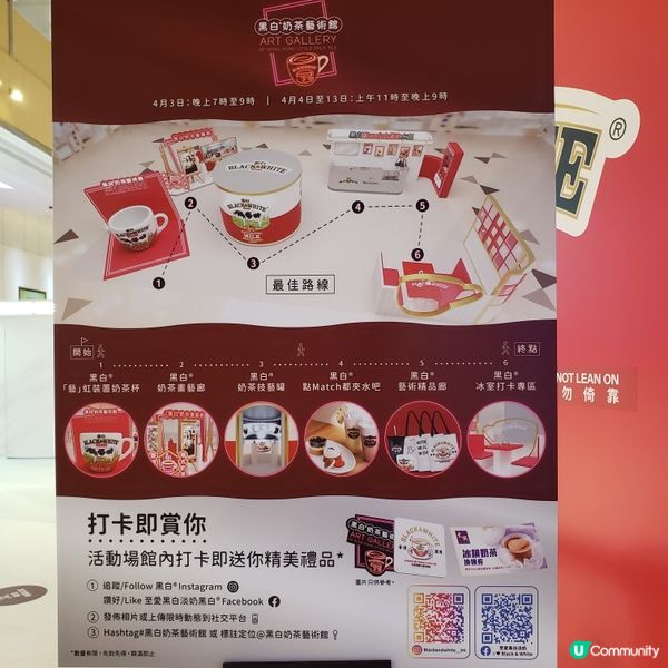 黑白淡奶🎨 黑白奶茶畫藝廊等你打卡📸