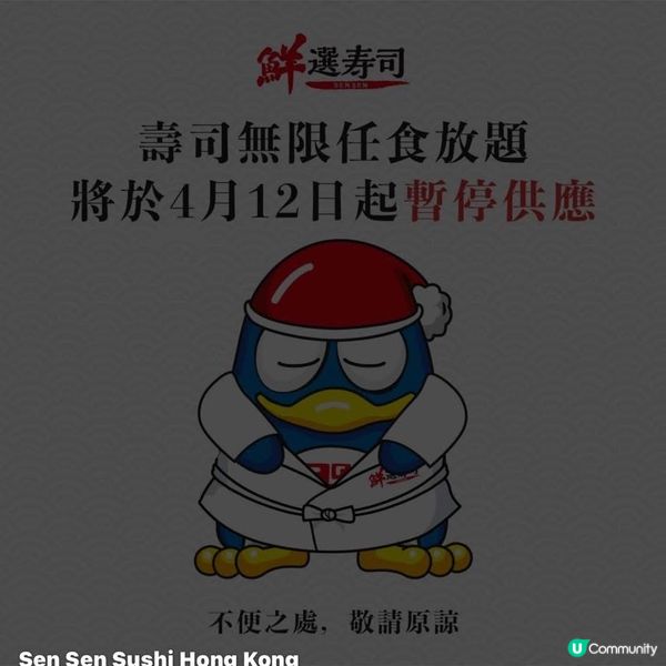 意外趕上尾班車 然後就沒有然後了