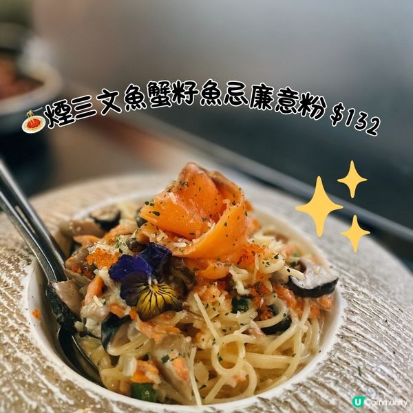 😍Supernormal一啲都唔normal🔥