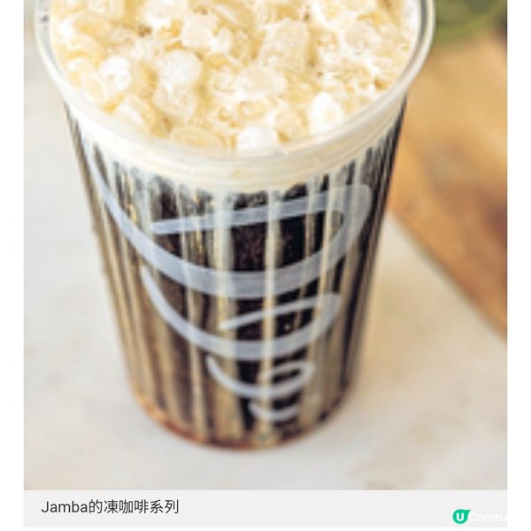 美國人氣品牌Jamba尖沙咀開幕 水果現製果昔迎夏日