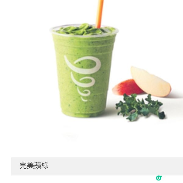 美國人氣品牌Jamba尖沙咀開幕 水果現製果昔迎夏日