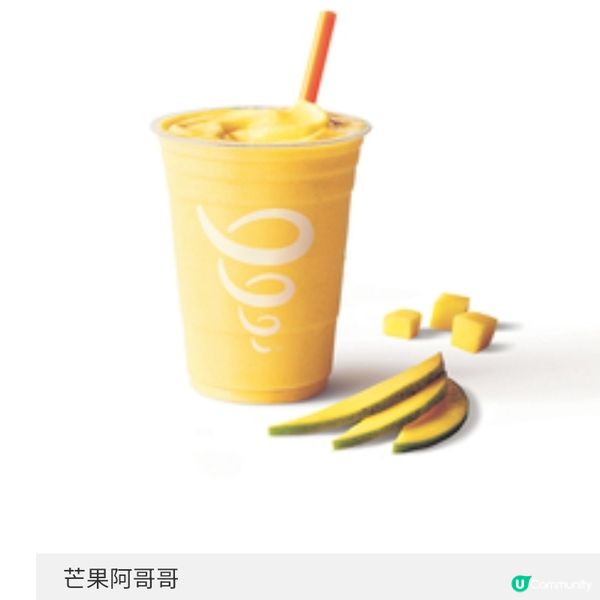 美國人氣品牌Jamba尖沙咀開幕 水果現製果昔迎夏日