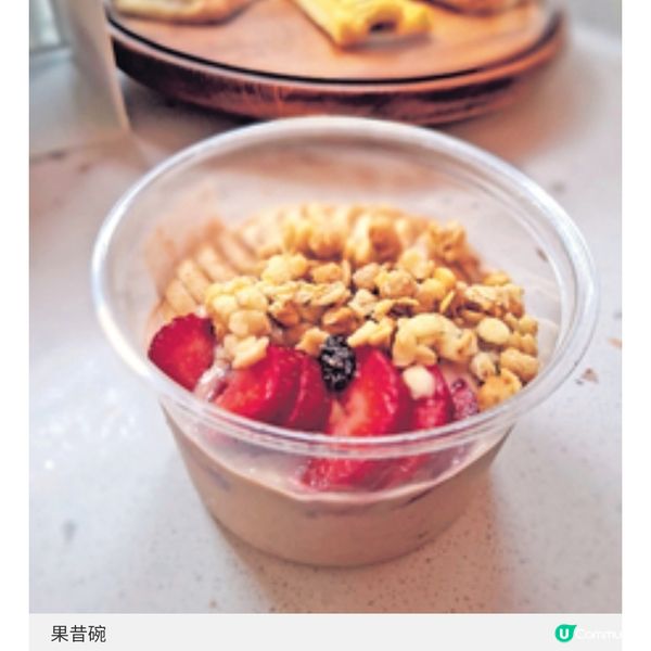 美國人氣品牌Jamba尖沙咀開幕 水果現製果昔迎夏日