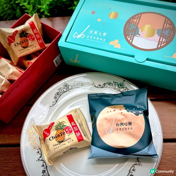 🤩台灣手信推介🤤  
❤️台北必買手信🩷