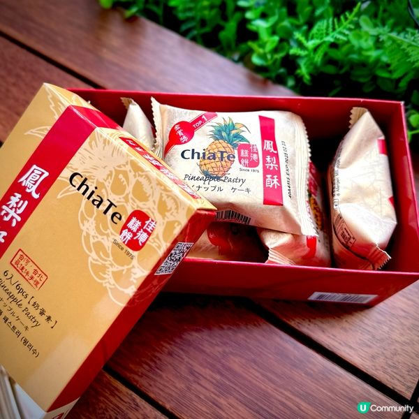 🤩台灣手信推介🤤  
❤️台北必買手信🩷