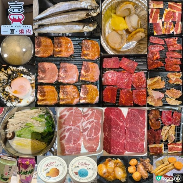 屯門時代廣場有一間涮涮鍋+燒肉店