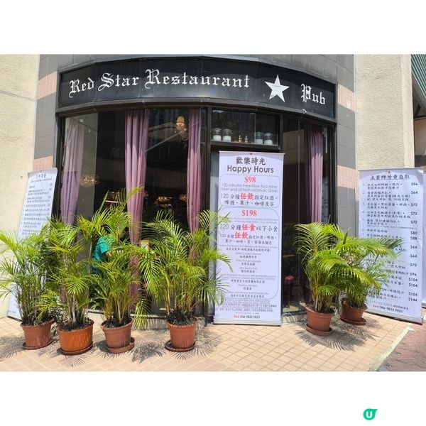 北角有一間西餐廳性價比高