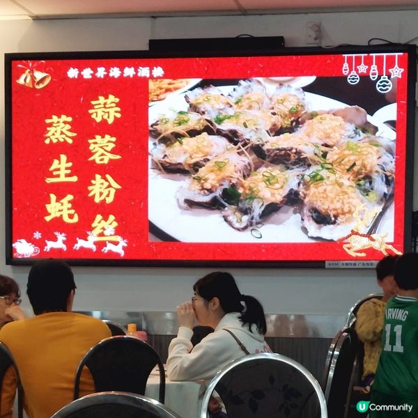 酒樓點心☕️奧克蘭市中心推介