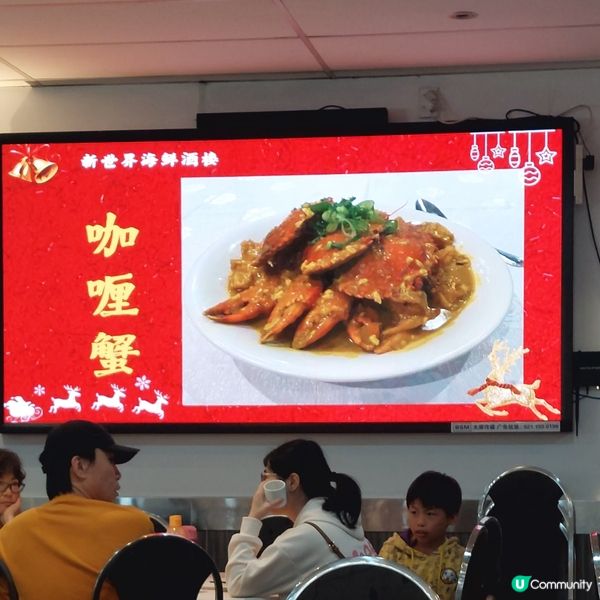 酒樓點心☕️奧克蘭市中心推介