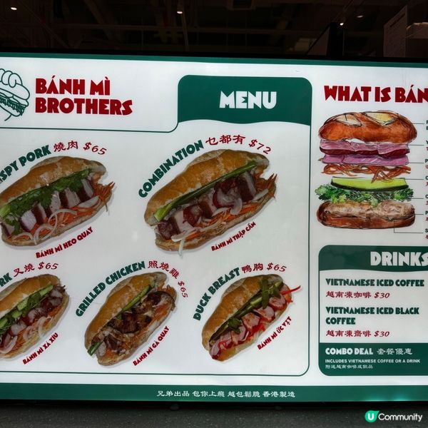 隱藏在中環街市內的爆餡正宗越南法包🇻🇳