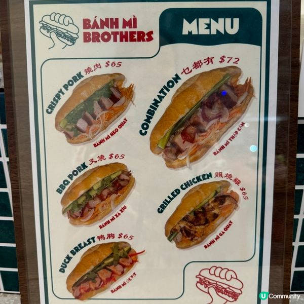 隱藏在中環街市內的爆餡正宗越南法包🇻🇳