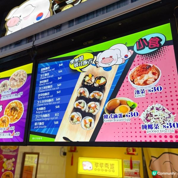 必試韓式招牌豬手🍖