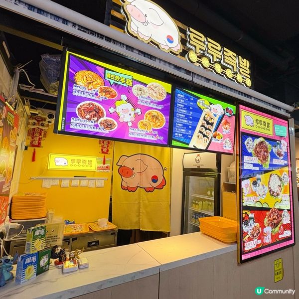 必試韓式招牌豬手🍖