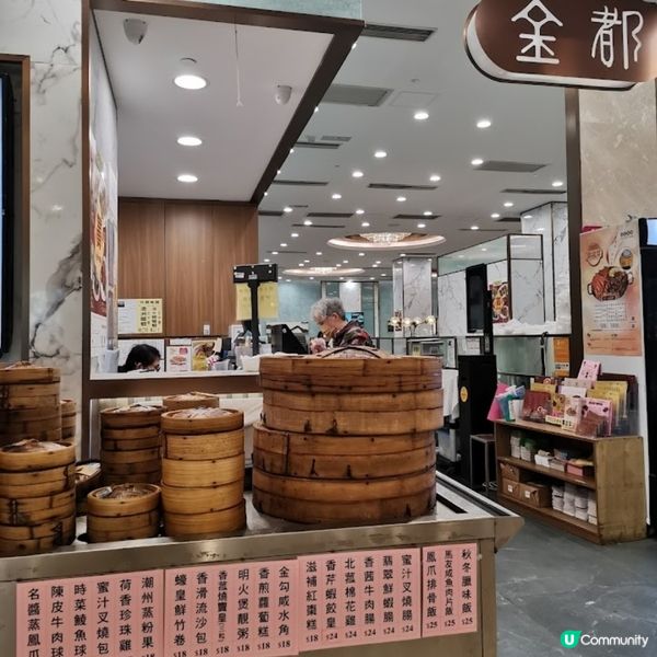 👍👍平價之選 - 柴灣金都酒樓兩餸飯 $30