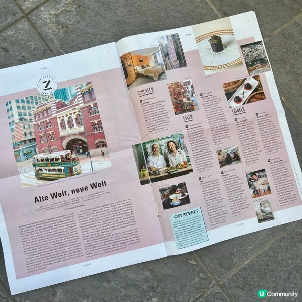 《心繫鄉下》🇭🇰