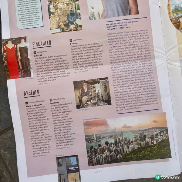 《心繫鄉下》🇭🇰