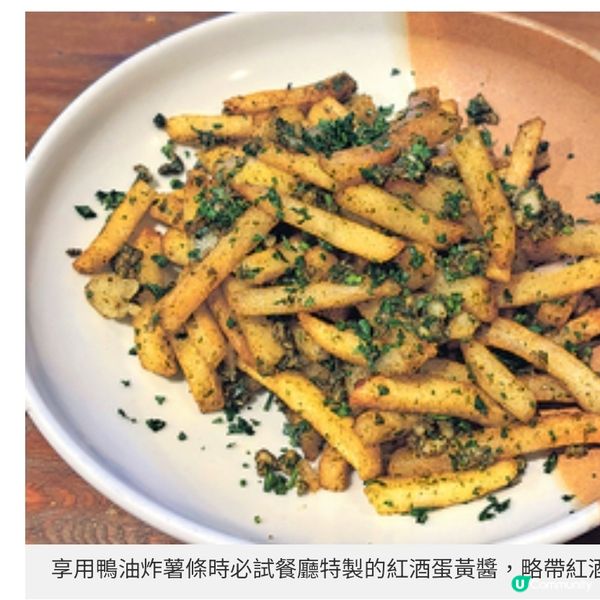 中環南美扒房Picanhas'牛臀蓋扒嘗嶄新鋸扒體驗