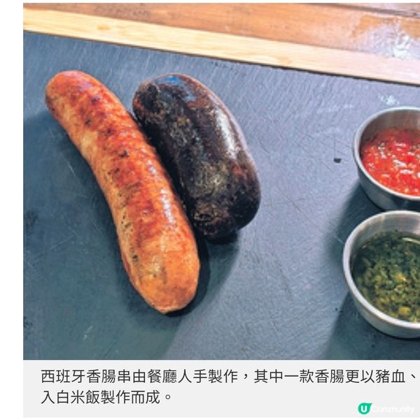 中環南美扒房Picanhas'牛臀蓋扒嘗嶄新鋸扒體驗