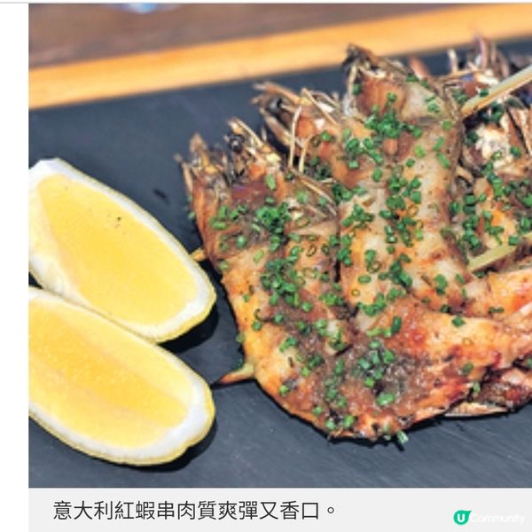 中環南美扒房Picanhas'牛臀蓋扒嘗嶄新鋸扒體驗