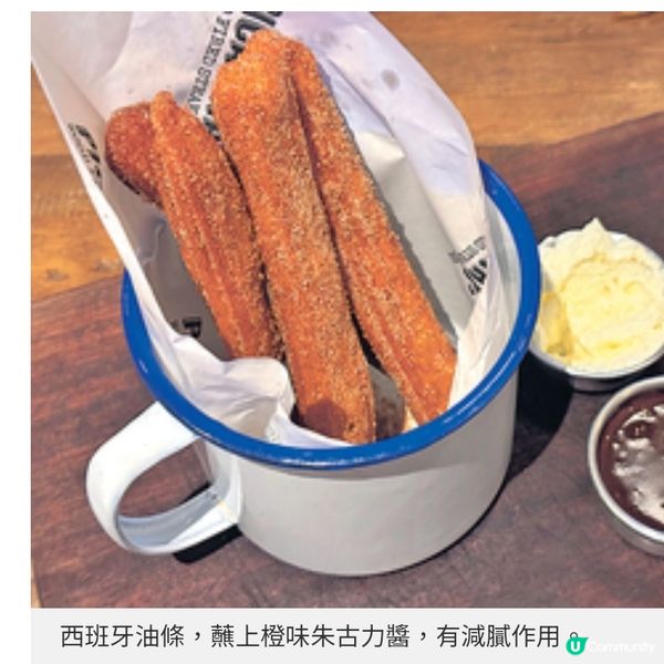 中環南美扒房Picanhas'牛臀蓋扒嘗嶄新鋸扒體驗