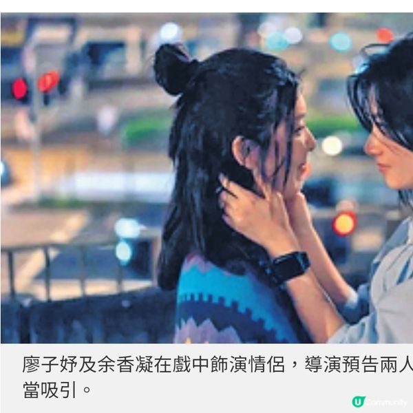 《骨妹》團隊再合作《女孩不平凡》新一代港導徐欣羡信逆境才有轉