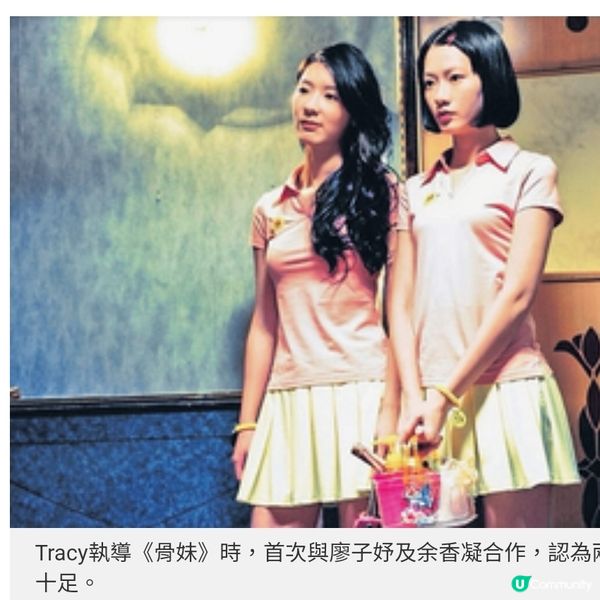 《骨妹》團隊再合作《女孩不平凡》新一代港導徐欣羡信逆境才有轉