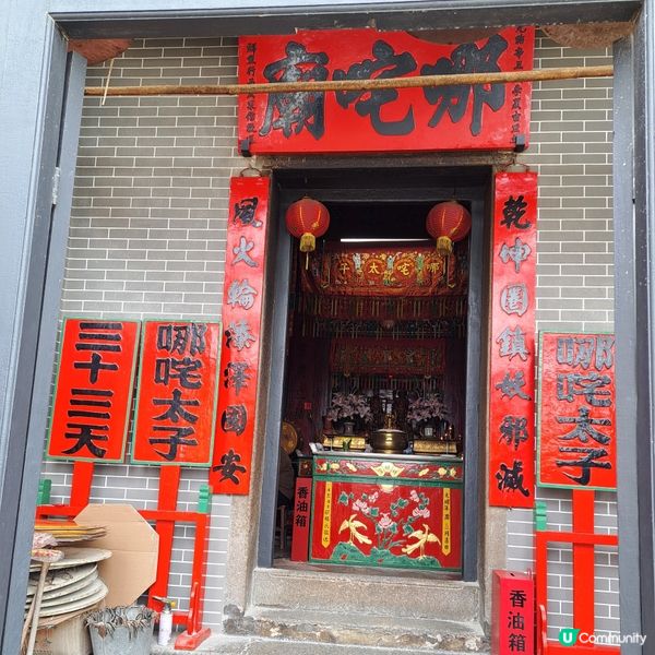 #澳門哪吒廟，拜訪三太子🛖🙏